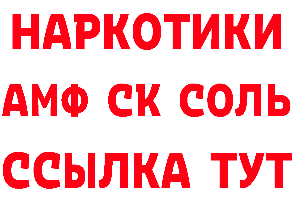 КЕТАМИН VHQ ссылки это блэк спрут Петровск-Забайкальский