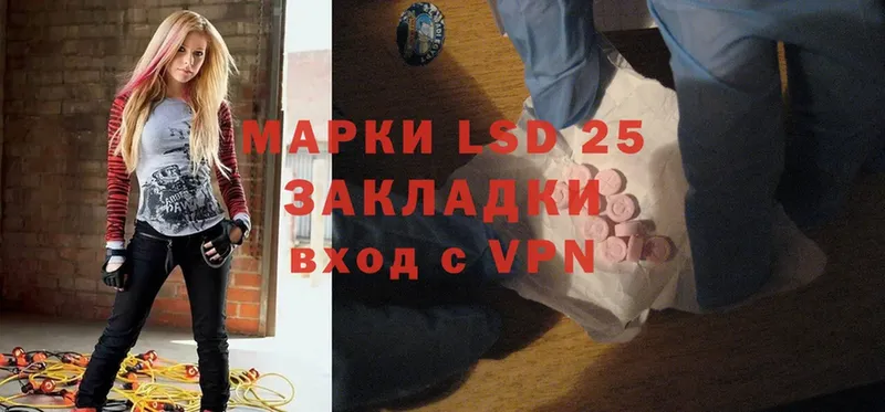 LSD-25 экстази кислота  ссылка на мегу онион  Петровск-Забайкальский 